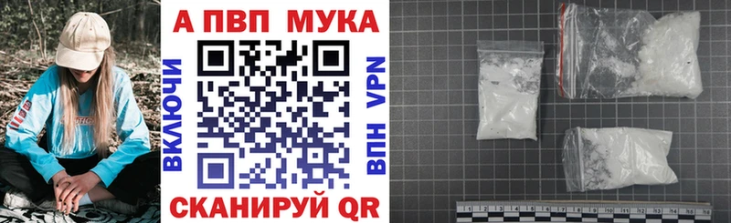 Где можно купить наркотики Мыски A-PVP  COCAIN  ГАШИШ  МЕФ  АМФ  МАРИХУАНА 