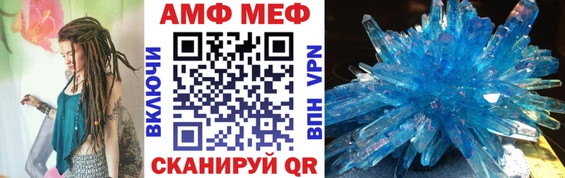 сайты даркнета наркотические препараты  Мыски  Amphetamine 98% 