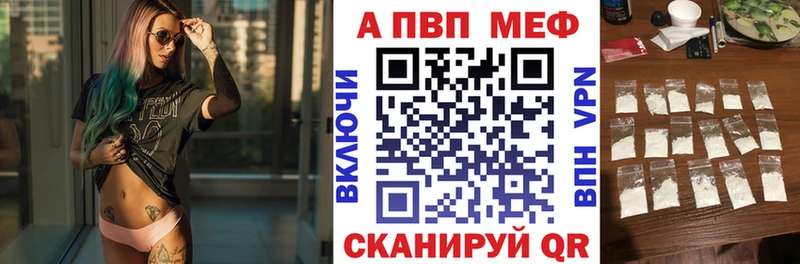 сколько стоит  кракен вход  APVP СК  Мыски 