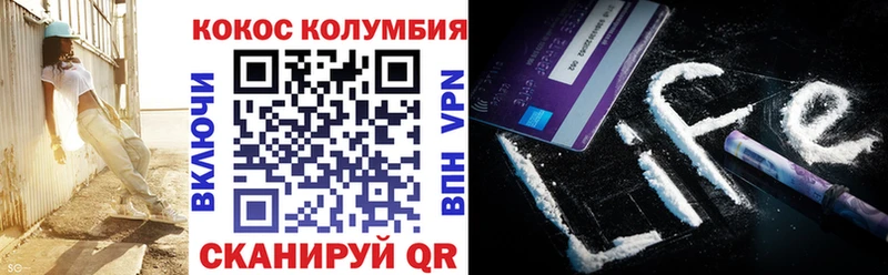 mega зеркало  где продают наркотики  Мыски  Кокаин 98% 