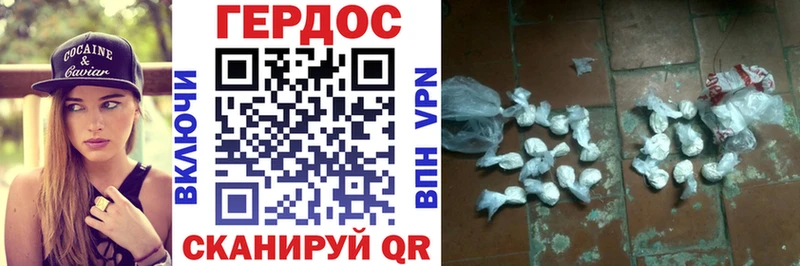 магазин МЕГА маркетплейс Героин герыч Мыски