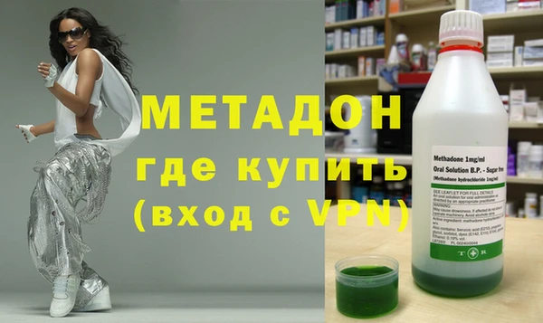 экстази Гусиноозёрск