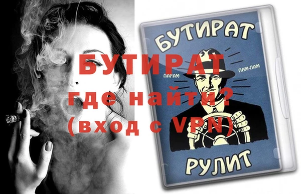 дурь Алексин