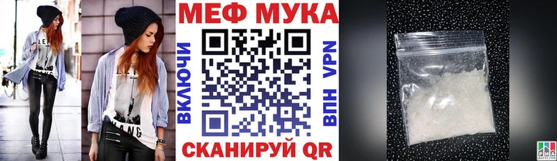 мега ONION Мыски МЕФ 4 MMC