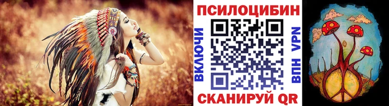 купить наркотик  ссылка на мегу онион  Галлюциногенные грибы ЛСД  Мыски 